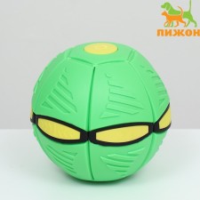 Ball - Frisby for dogs 