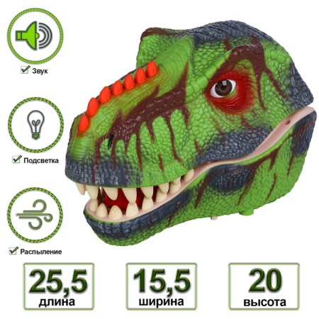Lapal bubble generator "World of dinosaurs: tyrannosaurus", green color