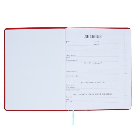 School diary for grades 5-11, PVC cover, Neon, Red-4