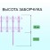 Decorative fence, 25 × 180 cm, 5 sections, plastic, lilac "classics"