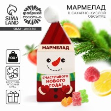New Year! Marmalade 
