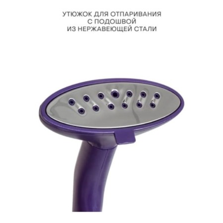 ECON ECO-BI2010s Setter, floor, 2000 watts, 1.7 l, 30 g/min, silver-violet-5