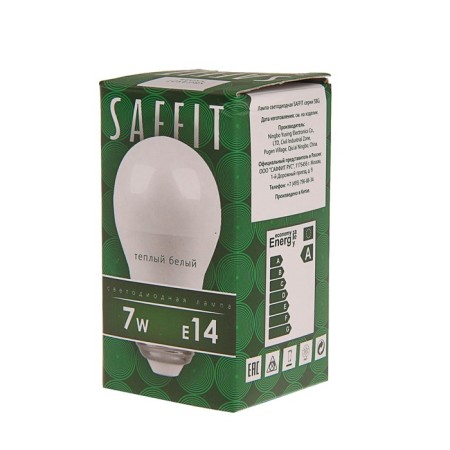 LED LED SAFFIT, G45, 7 W, E14, 2700 K, 560 lm, 220 °, 80 x 45-2