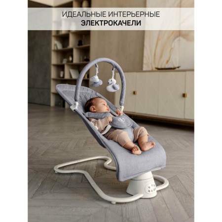 Electric shafts Children's Amarobaby Happy Swing, gray color-13