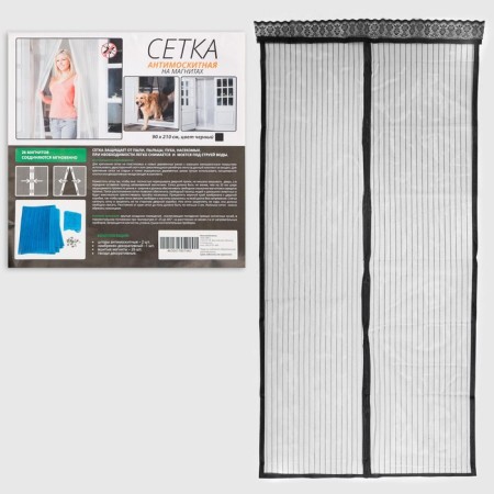 Antimoscate grid for doors, 90 × 210 cm, on magnets, black color