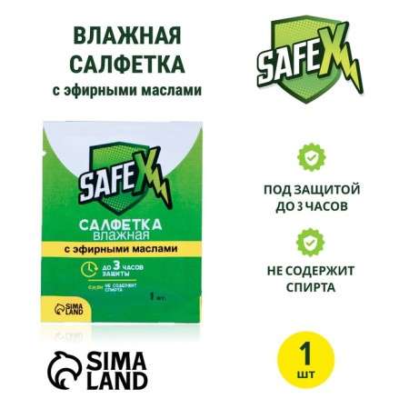 Wet napkin from mosquitoes based on natural essential oils, SAFEX 1 pcs