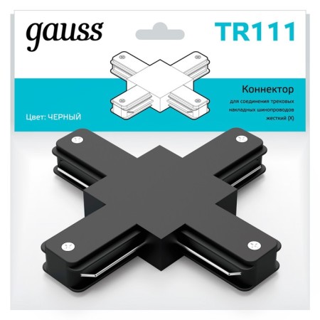 Connector (X-shaped) Gauss, black color-2