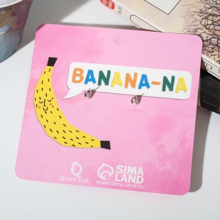 Earrings plastic "Banana", white-yellow color in silver-4