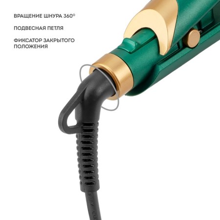 Stayler Galaxy Line GL 4648, 80 W, ceramic coating, D = 16 mm, up to 230 ° C, green-6