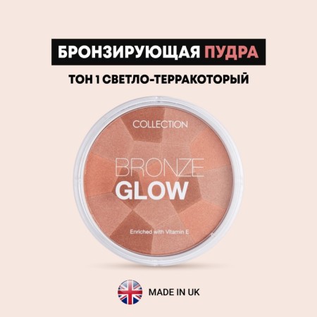 Bronzing powder Collection, tone 1 SUNKISSED, 15 g
