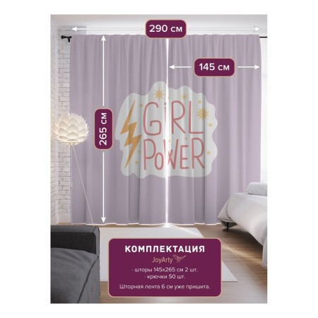 Photostes "Girl Power", Saten, size 145x265 cm, 2 pcs-1