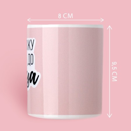 Mug "to Vincets", 320 ml-1