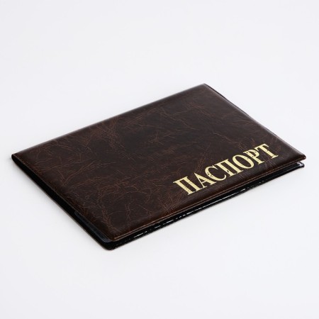 Passport cover, brown color-3