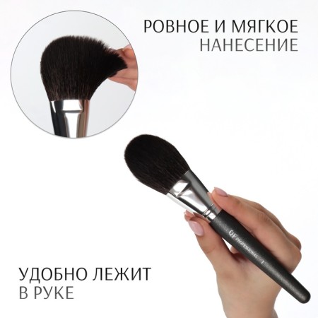 Premium makeup brush, 19 cm, black color-1