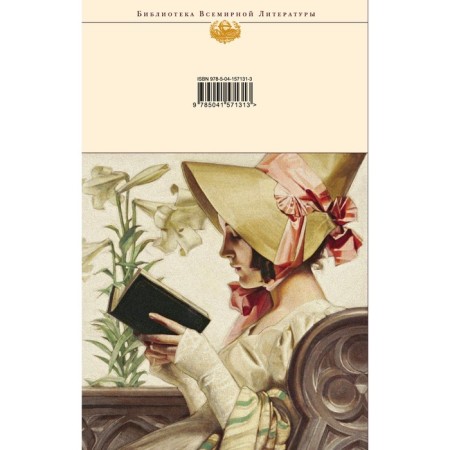 Analysis of the poetic text. The structure of the verse. Lotman Yu.M.-1