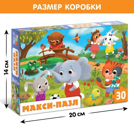 Maxi Puzzles "Lovely Beasts", 30 details-3