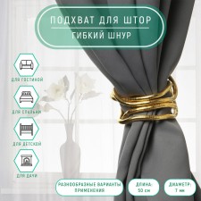 Picking for curtains 