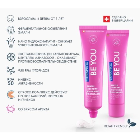 Curaprox beam to you "Fans of sweets", pink, 60 ml-3