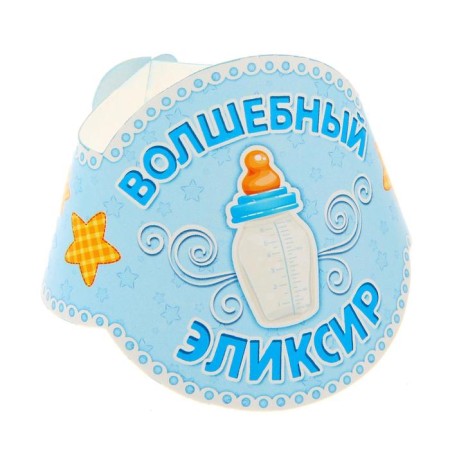 Set for holding the holiday "1 year", 250 g/sq.m-7