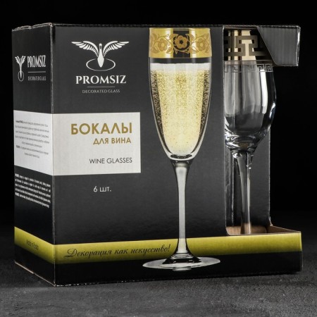 A set of champagne Greek pattern glasses, 200 ml, 6 pcs-2