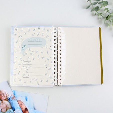 Photo album "Our wonderful son", 10 magnetic sheets-2