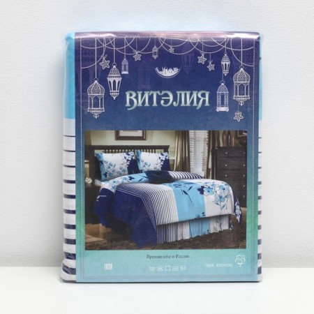 Bed linen 2p, 175x205cm, 175x205cm, 70x70cm 2pcs, calico 100g/m-3