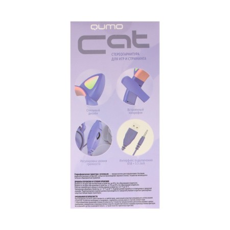 Headphones Quumo Game Cat Purple, Game, microphone, USB+3.5 mm, 2m, purple-13