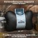 Car gift, bone, on a headrest, "real man", eco -leather, black, 16 x 24 cm