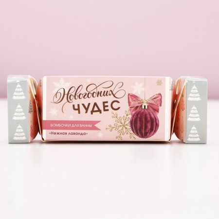 Gift set of cosmetics “Magic Year!”, Bathbars for a bath 2 x 40 g, pure happiness-3