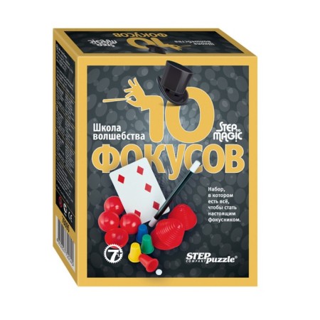 Focuses "School of Magic", 10 tricks, black