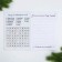 New Year. Notebook collection "New Year's race", A5 format, soft cover
