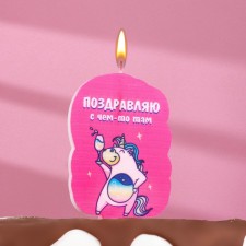 Candle for the cake 