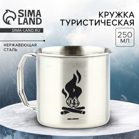 Tourist mug "On a campaign", 250 ml