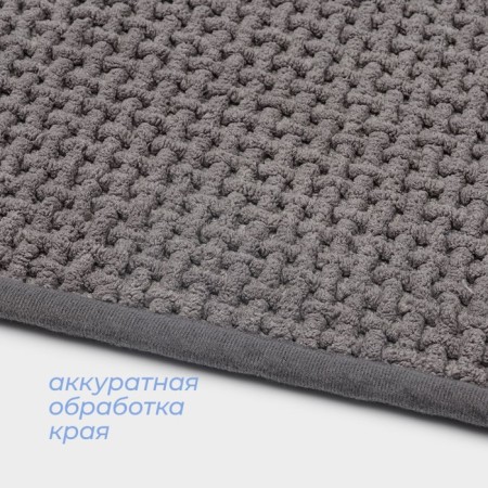 Savanna bath rug, polyester, 80 × 50 cm, gray color-2