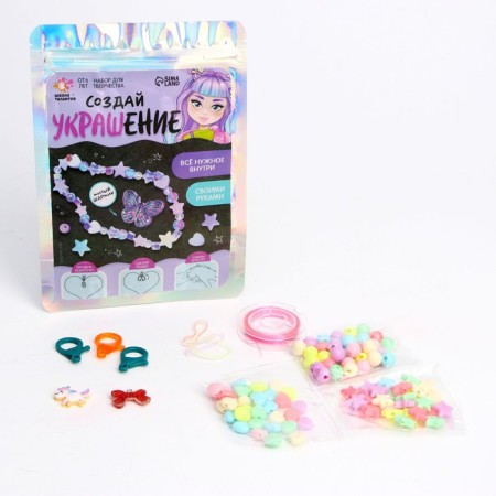 Set for creativity "Create jewelry"-2