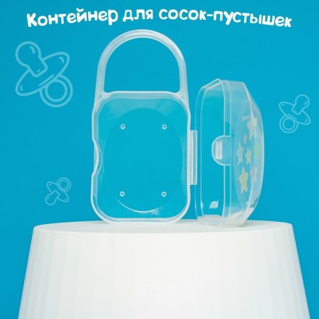 Container for storing and sterilization-11