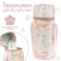Forest Animals Thermal Subtle