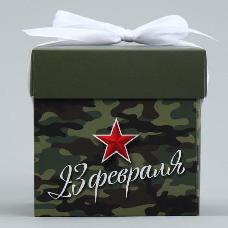 Gift folding box, packaging, “February 23”, 10 x 10 x 10 cm-3