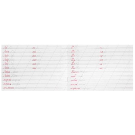 Recall "Write syllables and words"-2