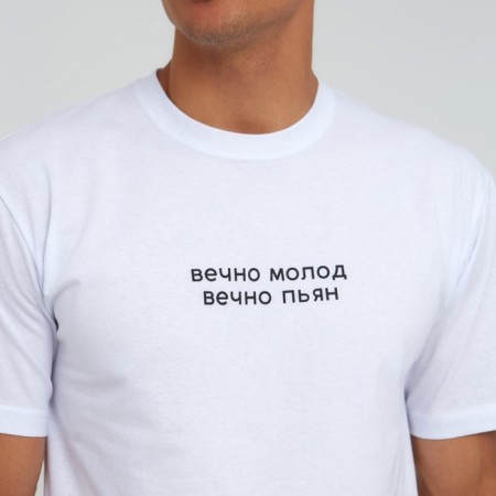 Футболка мужская KAFTAN "Вечно молод" размер 56-5