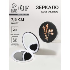 Зеркало складное «Листья», d = 7,5 см, с увеличением, рисунок МИКС