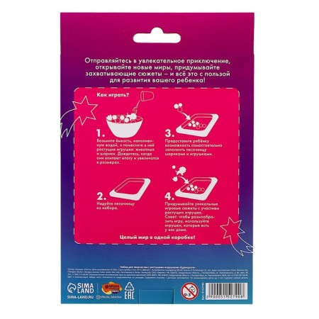 Set for creativity "unicorns" with growing toys-16