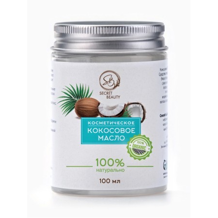 Coconut oil "Secret Beauty", cosmetic, 100 ml-3