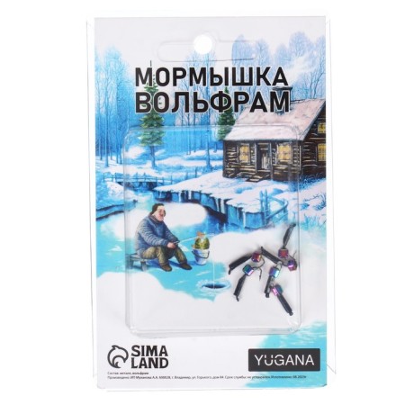 Mormyshka column black, white eye + cube Granen chameleon, weight 0.25 g-2
