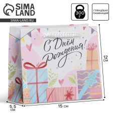 Gift laminated package, packaging, Happy Birthday, S 15 x 12 x 5.5 cm