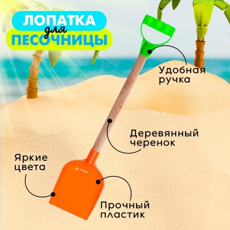 A blade with a wooden handle 56 cm, mix-2