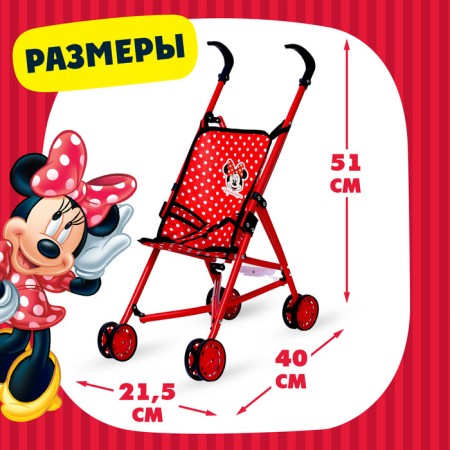 Puppet stroller "Minnie" cane, metal frame-1