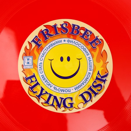 Flying saucer "Frisby", Red, 23 cm-3