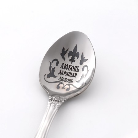 A spoon is nominal, tea, with an engraving "love", h = 14-2