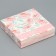Confectionery packaging, box "Tenderness", 14 x 14 x 3.5 cm
